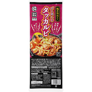 〆も楽しむ　タッカルビ