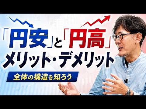 円安で衝撃の輸出100兆円超え！消費税による輸出還付金をなくそう [三橋TV第1183回]三橋貴明・菅沢こゆき