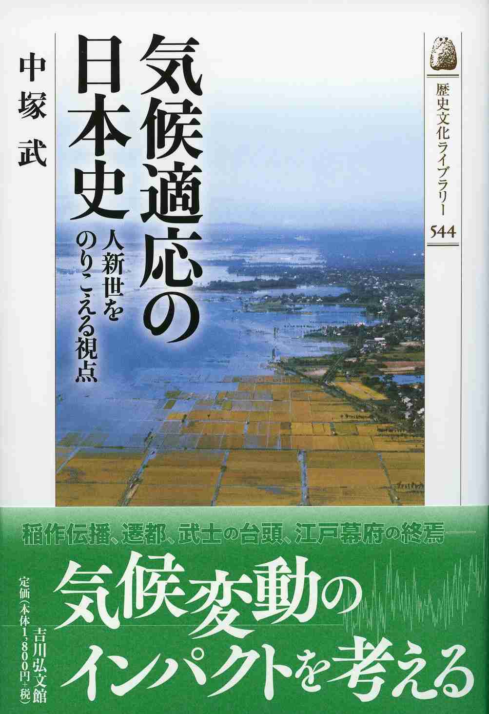 📖歴史を学び直すためのオススメ本