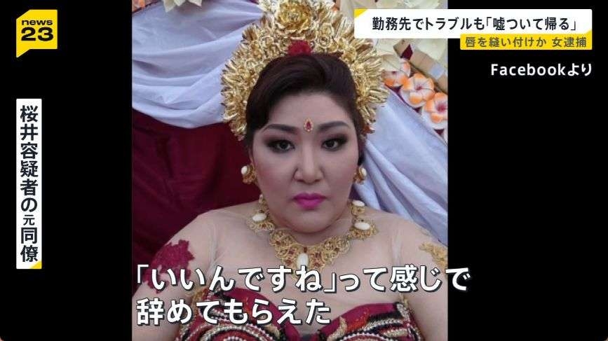 共連れ注意できますか？（長文）