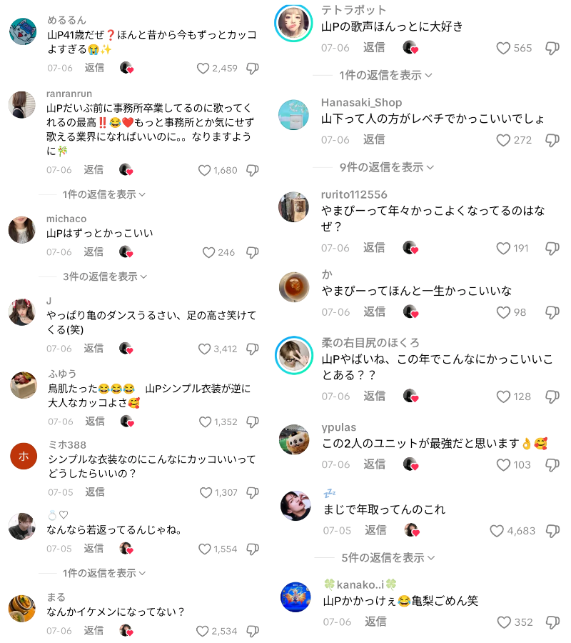 ガルちゃんと世間の温度差 part22