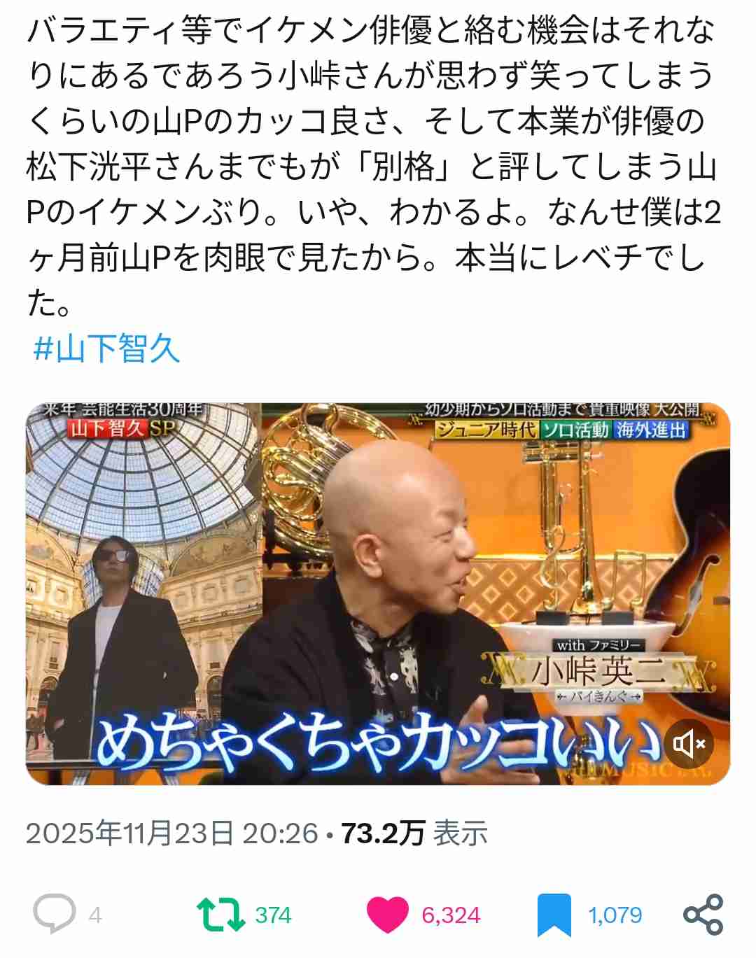 ガルちゃんと世間の温度差 part22
