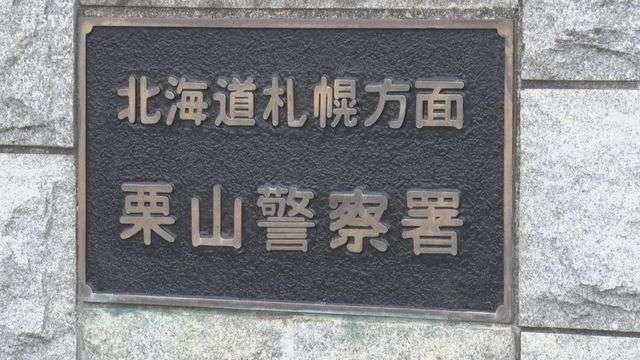 イルミナティ・陰謀論について語ろうPart48
