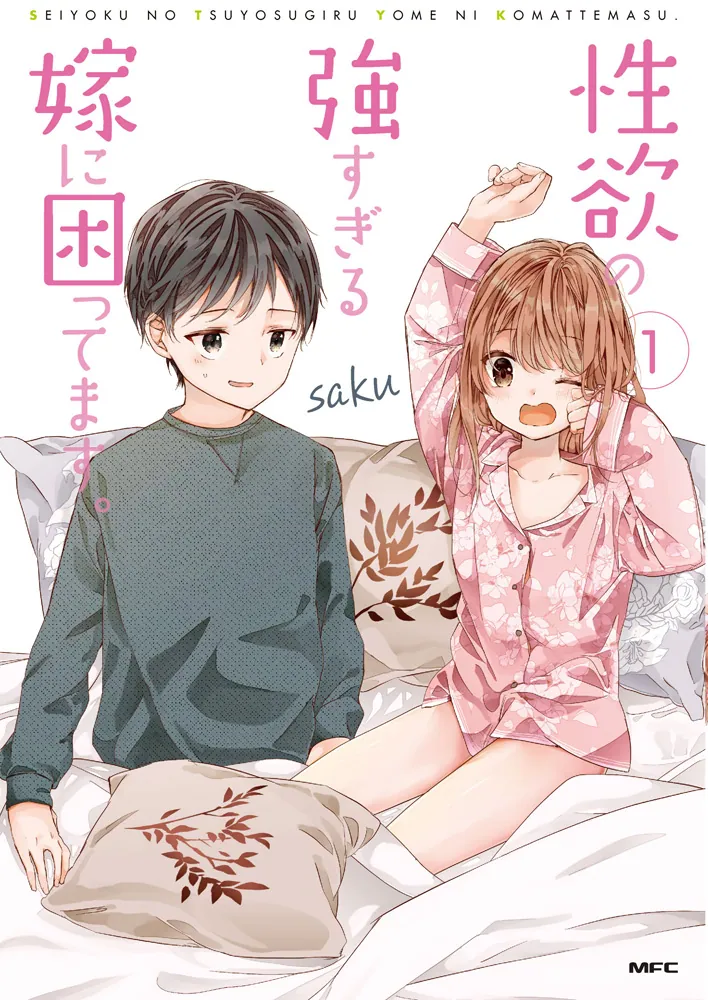 【結婚15年以上】旦那にときめく人