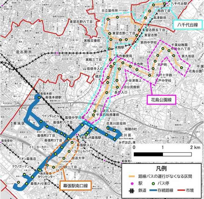 1日1000人利用のバス廃止へ 千葉市花見川区 「運転士不足」代替交通なし 住民存続求めるが…