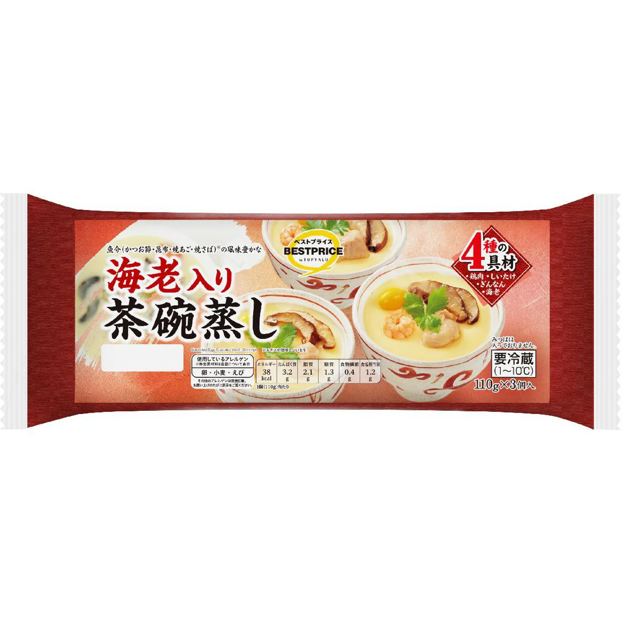 トップバリュの美味しい食品・イマイチな食品
