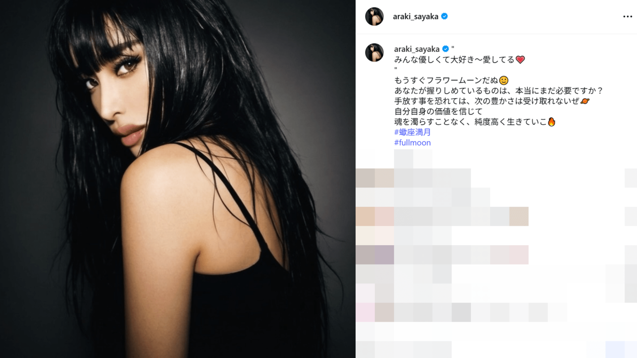伝説のNO.1キャバギャルモデルが詐欺被害を告白「仲間に裏切られました」 整形で美を追求する41歳の現在地