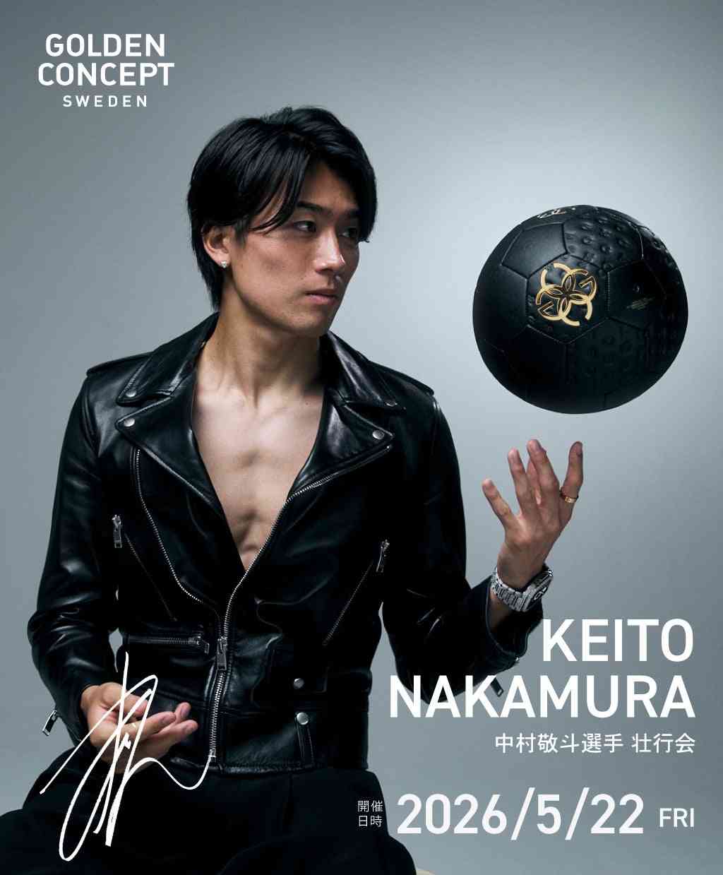 中村敬斗 × GOLDEN CONCEPT 第二弾コラボレーション発売。購入者限定で「中村敬斗 壮行会」へご招待。 | 株式会社PRINCIPE priveのプレスリリース