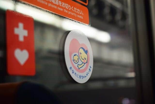 妊娠中に優先席で「若い人は平気で座る」聞こえてきた会話に胸が苦しく　マタニティーマークを見たのに一言: J-CAST ニュース
