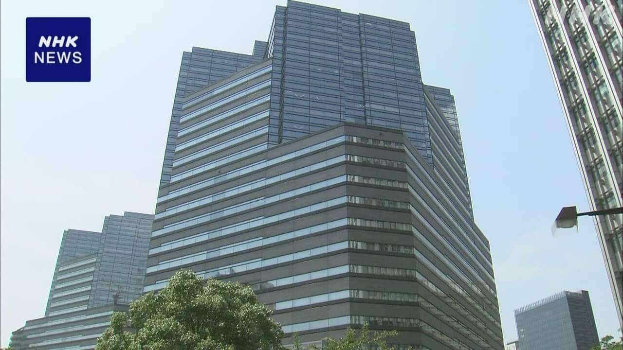 サンリオ 役員の不適切報酬で調査報告書 総額は2億5000万円余