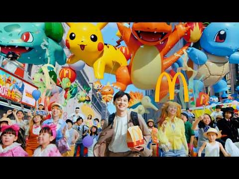 ポケモン夏マック「ポケモン30周年バーガー登場」篇 30秒