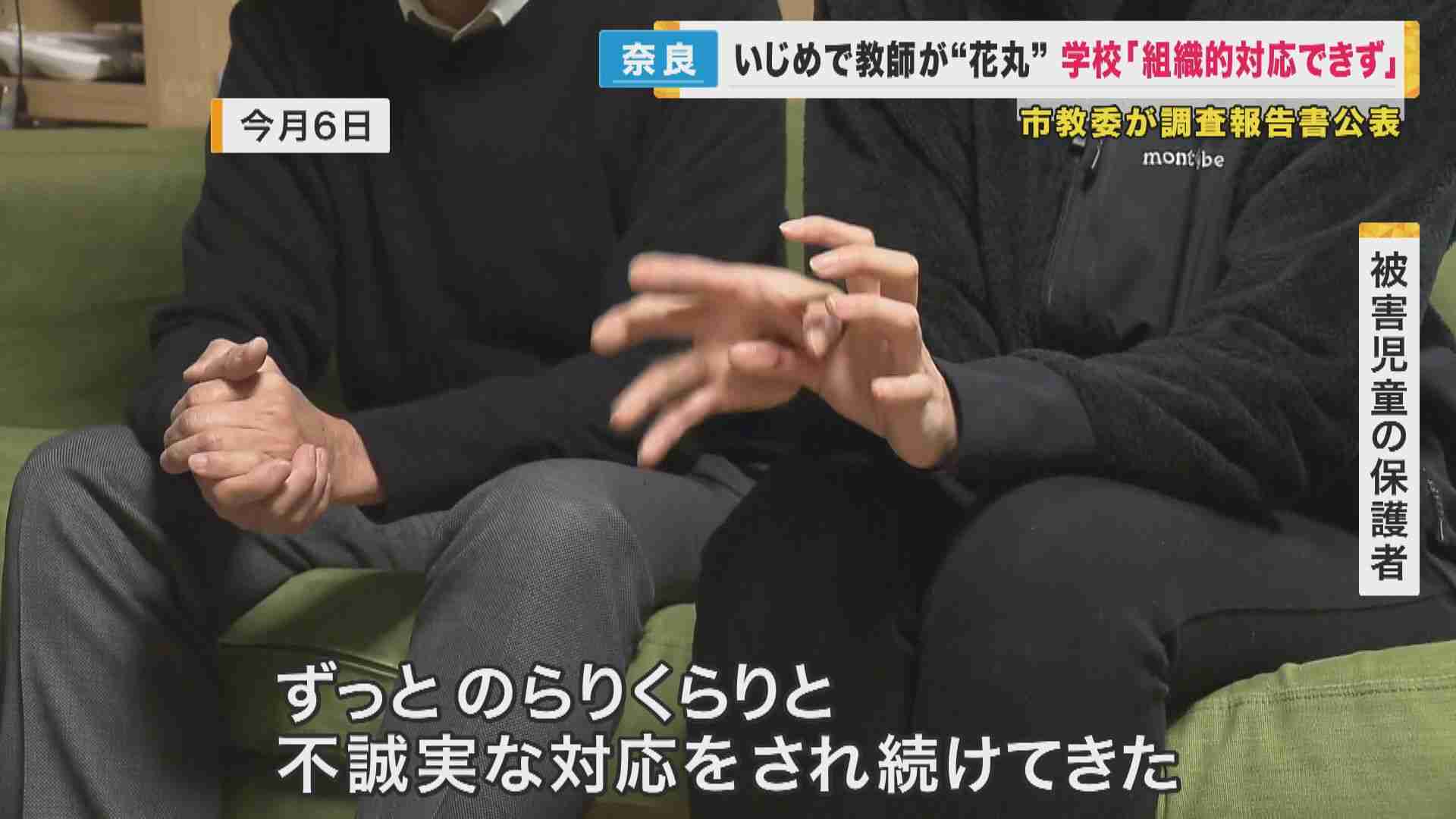 ひろゆき氏「裁判官は英語が読めないの？」いじめ被害女児「わたし死ねば」ノートに「花丸」事件