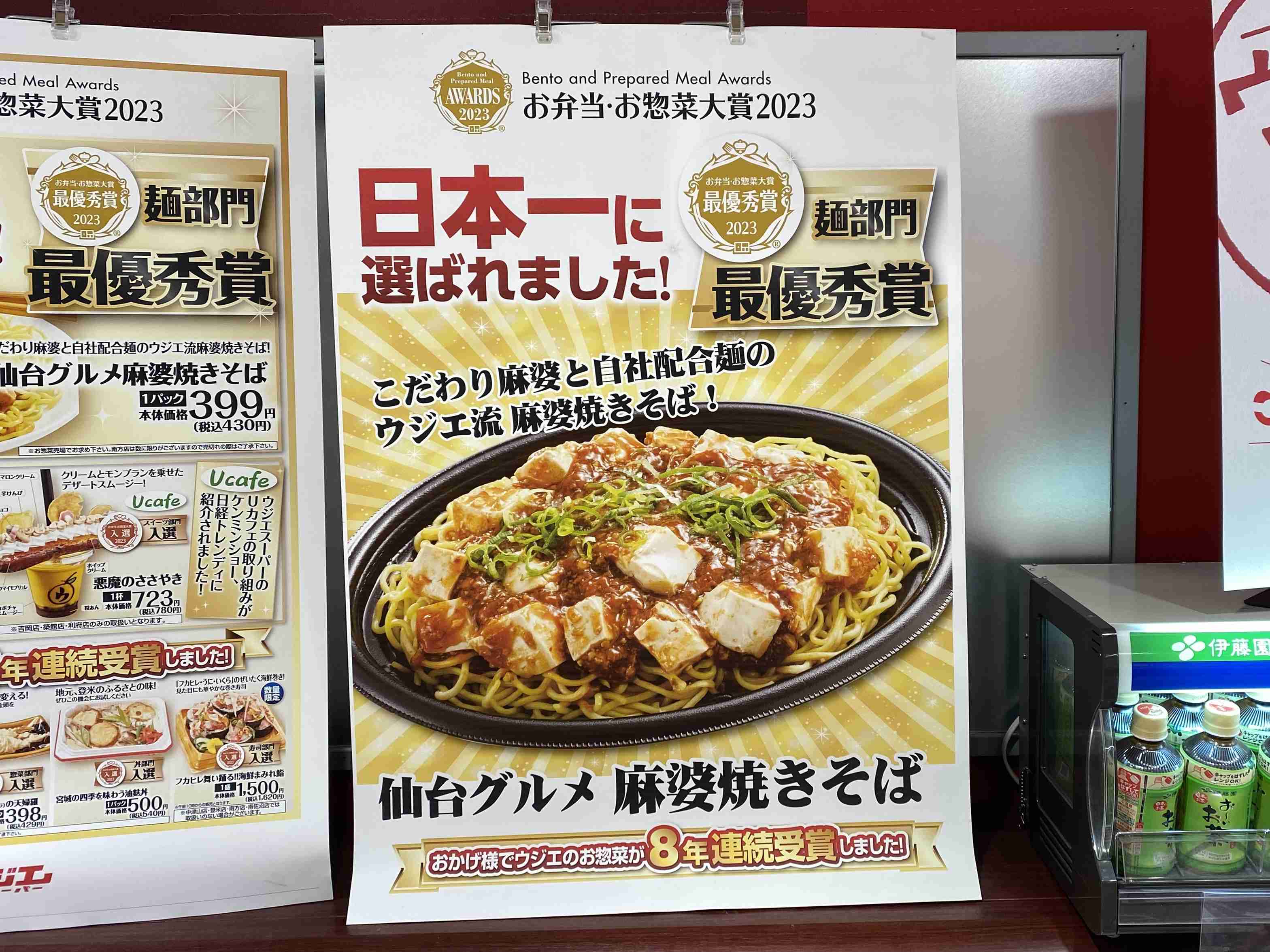 《祇園祭の露店付近で撮影?》包装された焼きそば麺が「地面に直置き…」 夏祭りで食中毒を避ける“店選び”のポイント