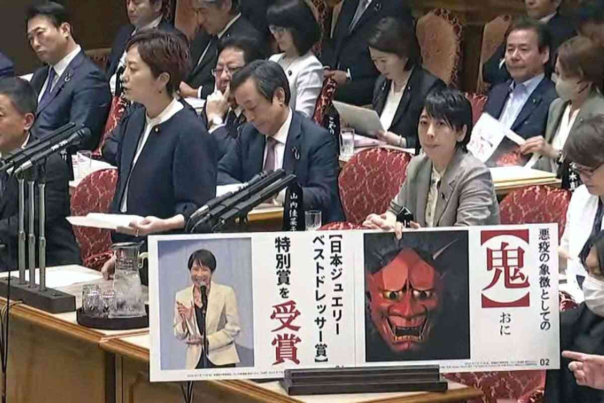 れいわ奥田芙美代議員が高市首相と「赤鬼」の写真並べ「どちらが本物の総理か」首相は不快表情