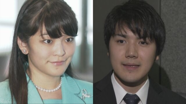 【実況・感想】眞子さま・小室圭さん婚約内定会見