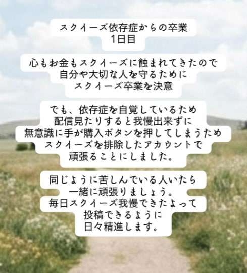 〈スクイーズ依存症〉「300個収集、支払いは給料超え…」TikTokで話題の“かわいい玩具”に生活を支配された20代女性の告白