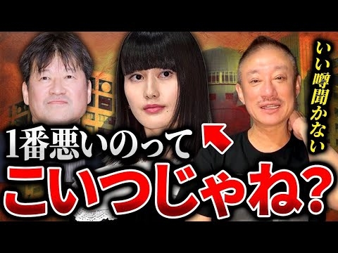 佐藤二朗と橋本愛の「爆弾ハラスメント」フジテレビと橋本が圧倒的に悪いでしょ