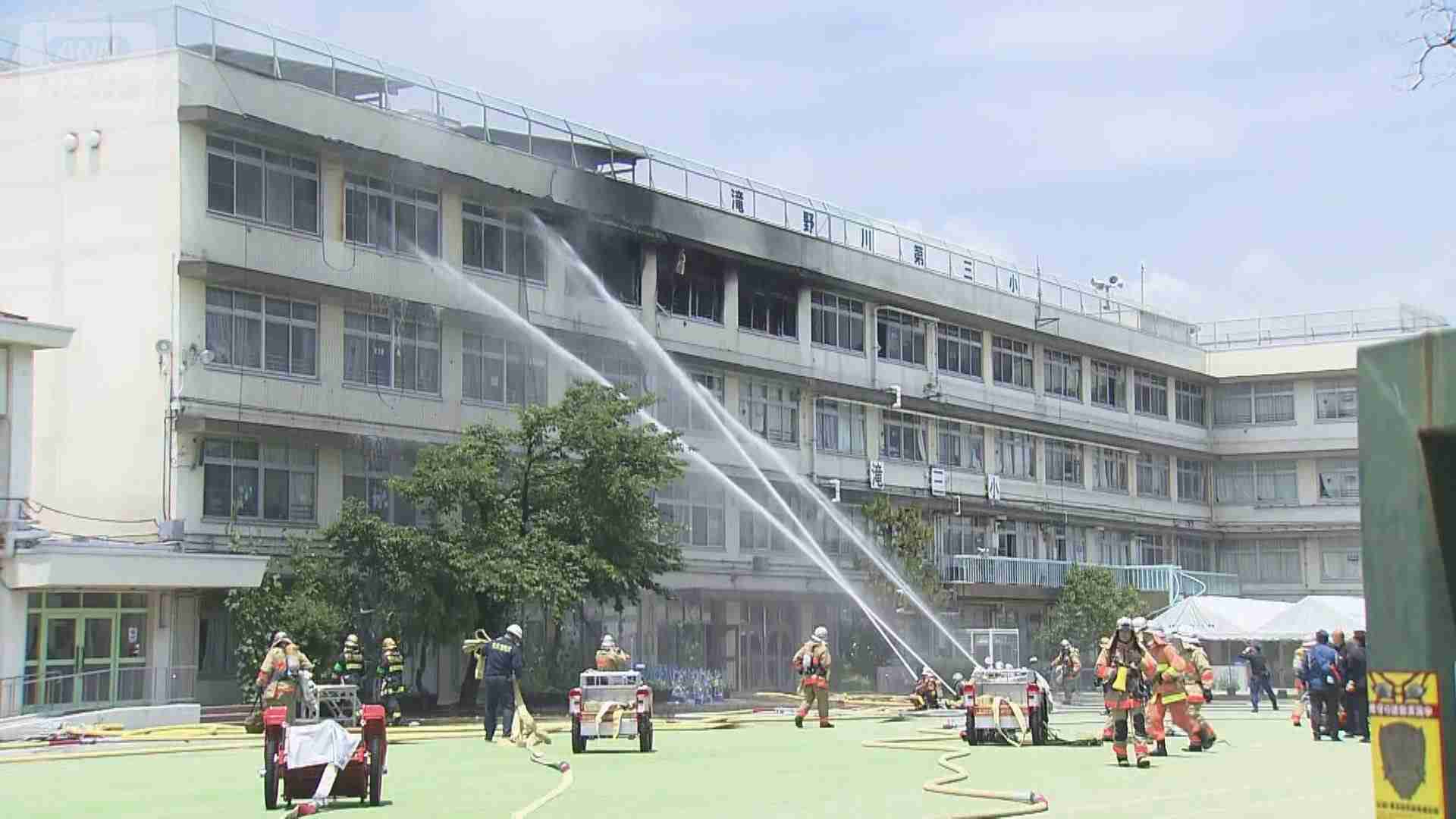 女性教師 “家庭科室の洗濯機で私服を洗い、音楽準備室で干していた” 失火容疑で捜査 東京・北区の小学校火事