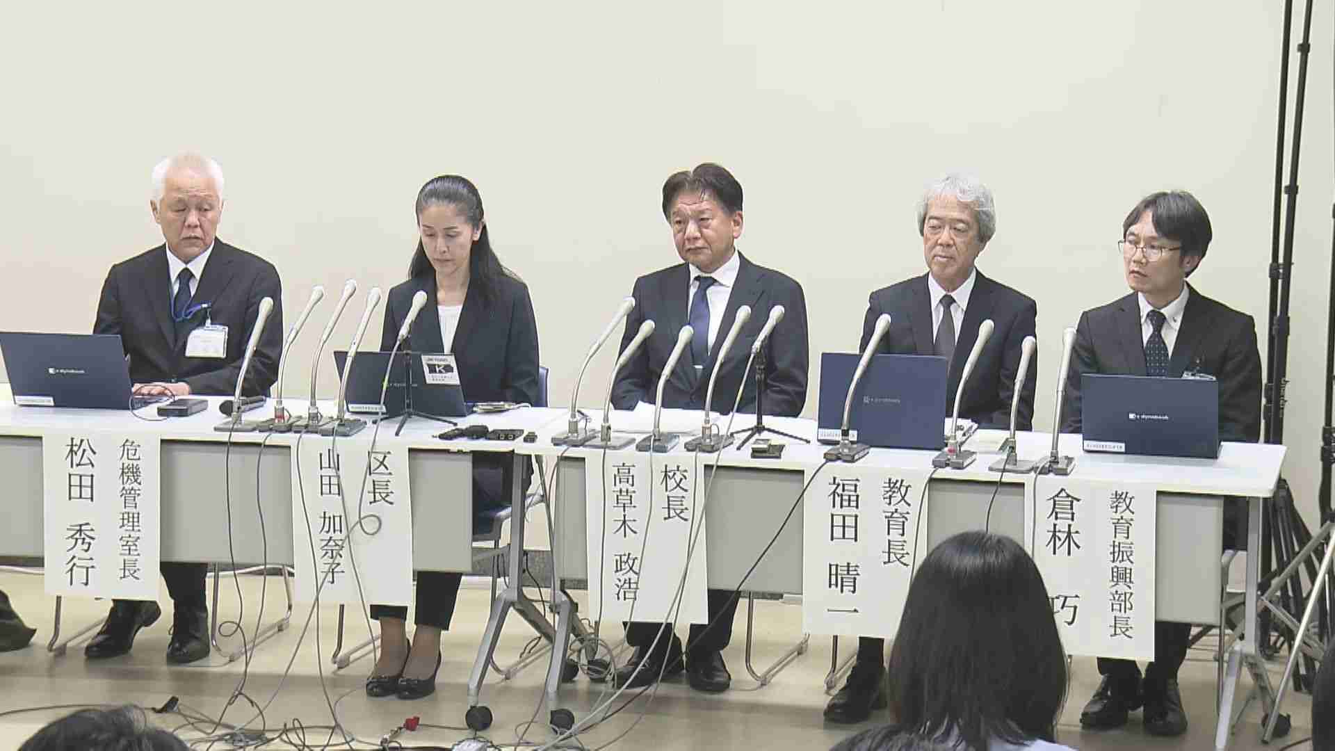 女性教師 “家庭科室の洗濯機で私服を洗い、音楽準備室で干していた”　失火容疑で捜査　東京・北区の小学校火事（テレビ朝日系（ANN）） - Yahoo!ニュース