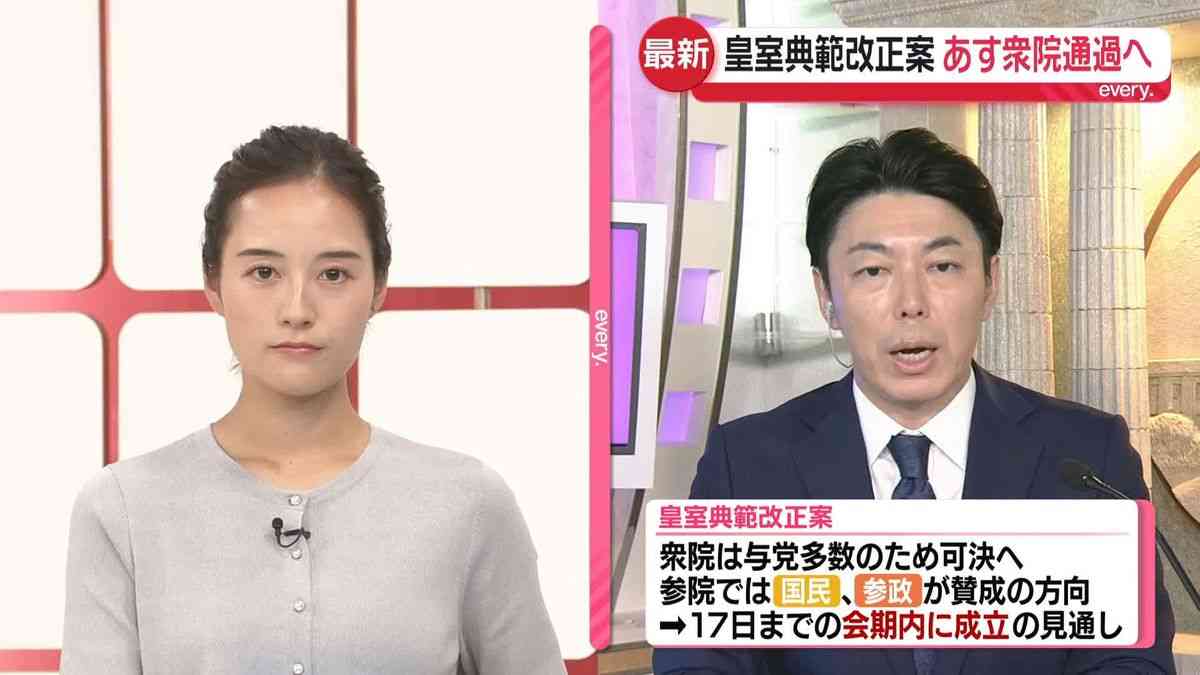 「皇室典範改正案」あす衆院通過へ　政治部官邸キャップがポイント解説（2026年7月9日掲載）｜日テレNEWS NNN