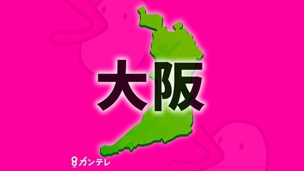 【速報】母親と娘2人が自宅で次々切りつけられ重軽傷…「血まみれの女性が助け求めている」と110番　容疑者とみられる10代少年はマンション外階段から転落し死亡　大阪市｜FNNプライムオンライン
