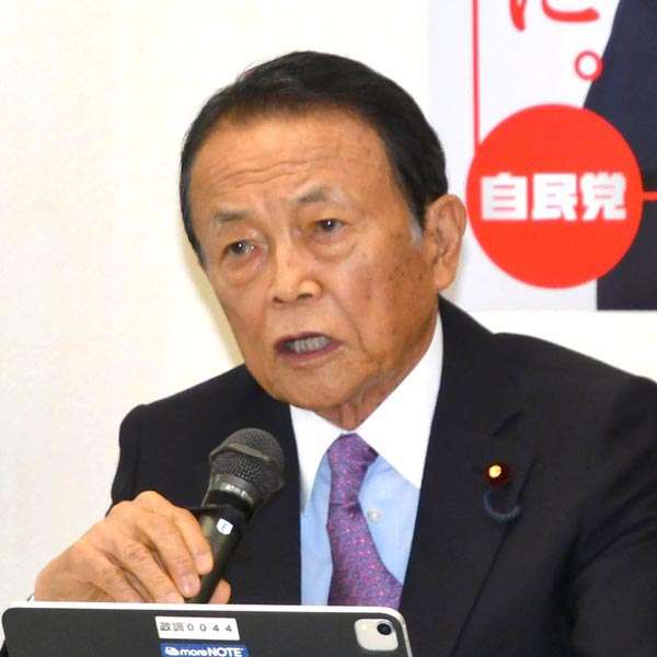 麻生太郎が「皇室典範」改正を急ぐ理由は…“日本会議の30年の集い”に間に合わせたいから｜日刊ゲンダイDIGITAL