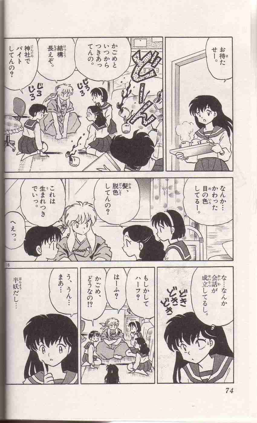 子供が「ハーフ？」と聞かれるのって褒め言葉？