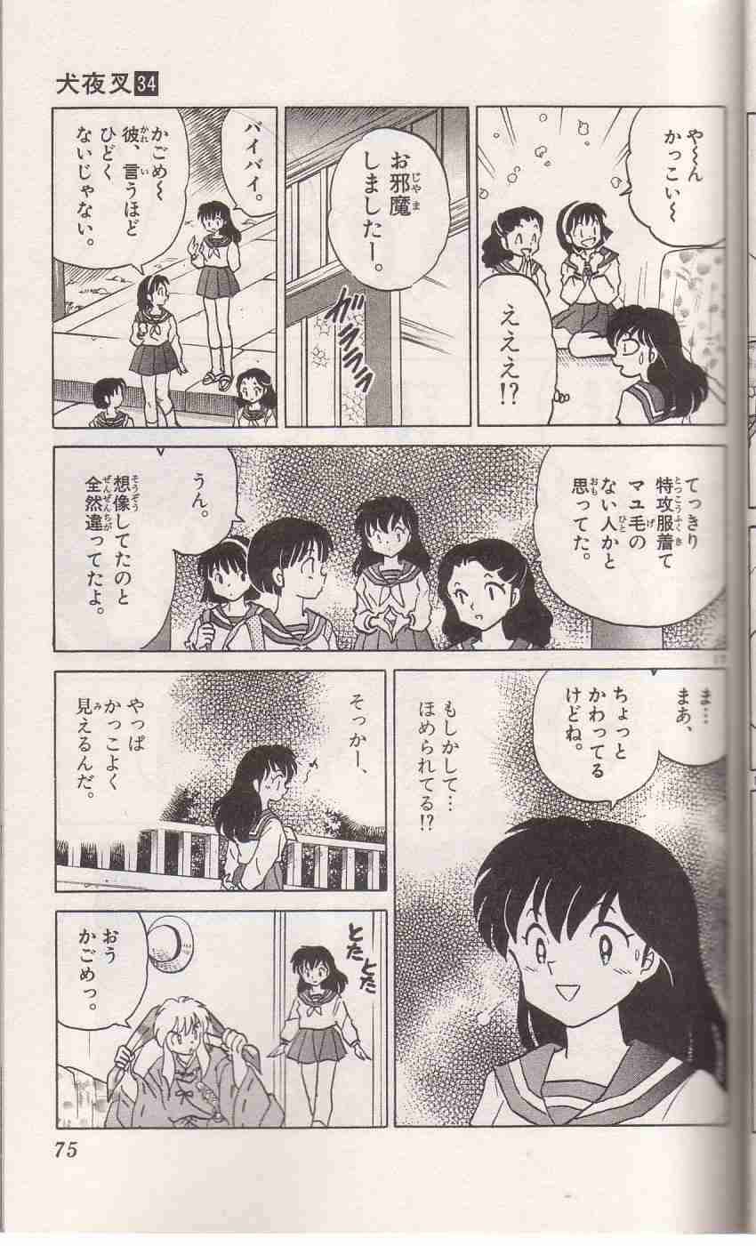 子供が「ハーフ？」と聞かれるのって褒め言葉？