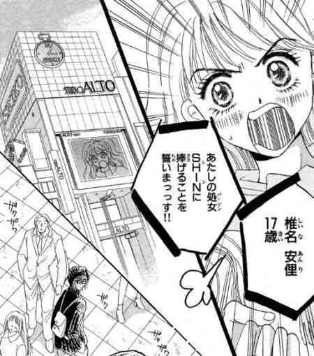 懐かしの少女漫画を挙げて、読んだことある人が何かコメントを返してくれるトピ Part9