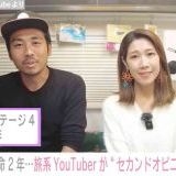 >>2700がんが消えたっていうのと、根治っていう言葉は本人が言ってたみたいです | ガールズちゃんねる - Girls Channel -