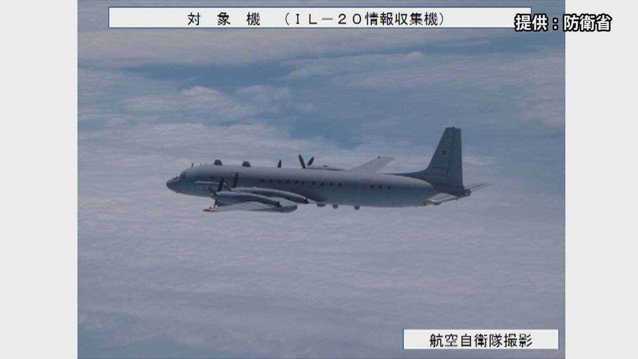 露軍の航空機 北方領土を領空侵犯 - Yahoo!ニュース
