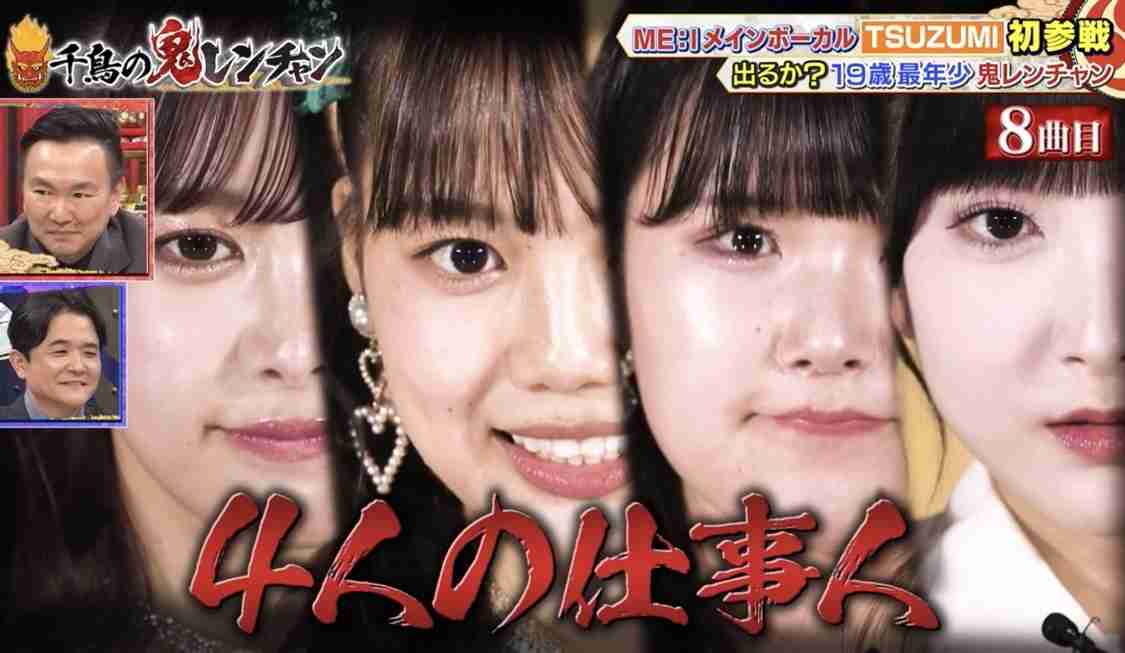 【実況・感想】CDTVライブ!ライブ!2時間SP