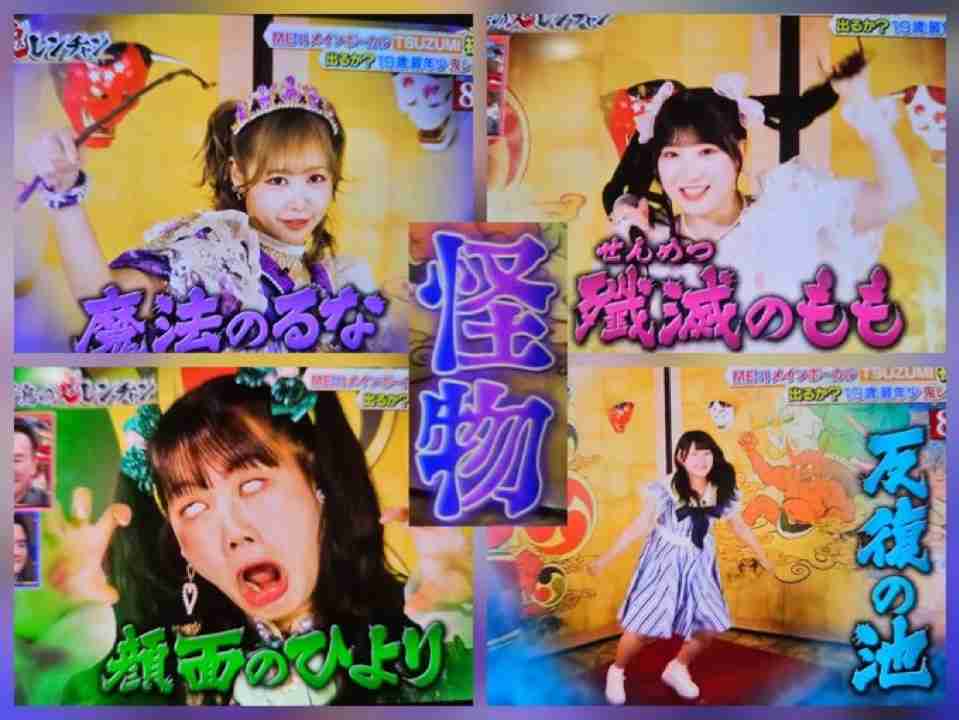 【実況・感想】CDTVライブ!ライブ!2時間SP