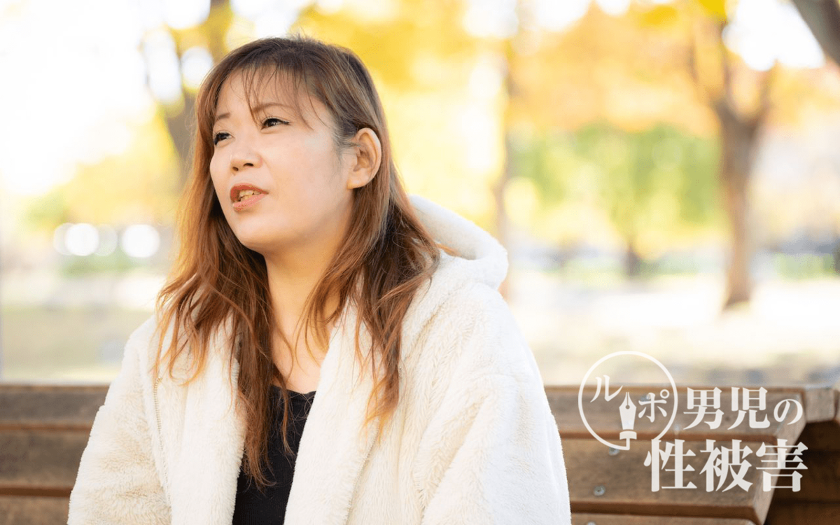「ほら見ろよ」母親の目の前で子どもに性虐待を行う父親　弟は自ら命を絶った《姉が覚悟の実名告発》 | 文春オンライン