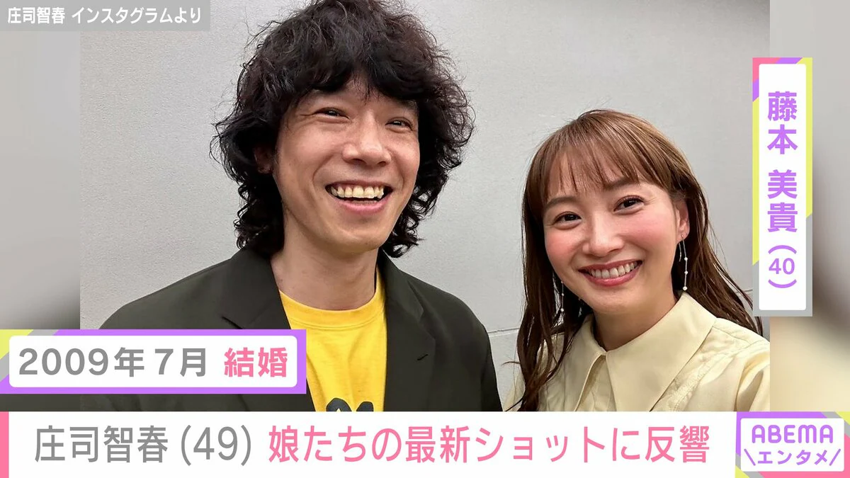 【年の差結婚】旦那がジジ臭くなってきた