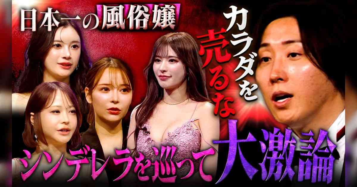 『ラストコール』にハマった中学生が「高校生になったら夜職して整形する」と言い出し、親と揉めて不登校に…未成年への影響やゾーニングの必要性について議論に - Togetter