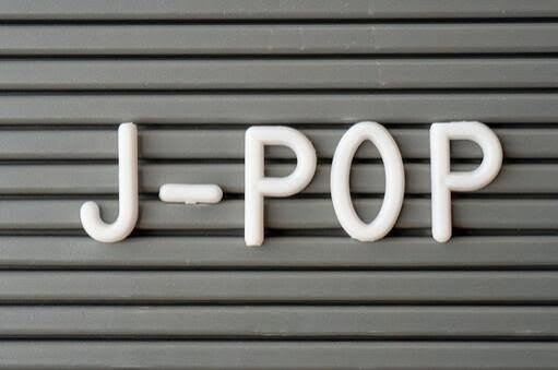J-POPが世界で通用するにはどうしたらいいと思いますか？