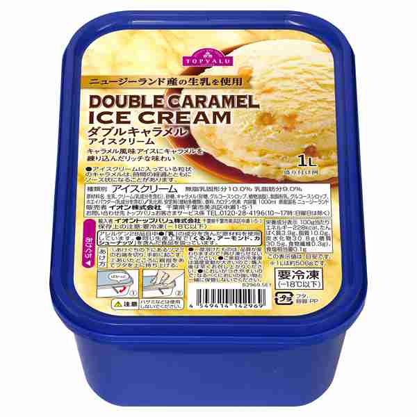 トップバリュの美味しい食品・イマイチな食品