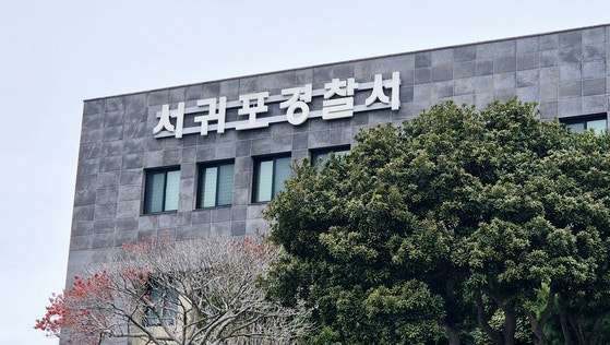 女性教師タンブラーに体液、椅子には小便…教室襲撃犯の衝撃の正体＝韓国 | Joongang Ilbo | 中央日報