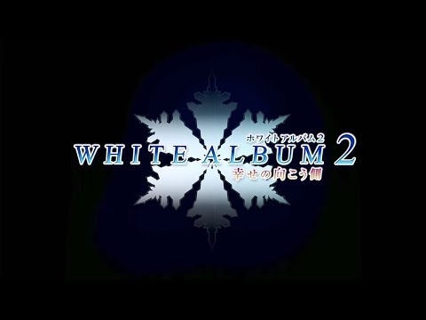 White Album 2 #67 「-coda-」ノーマルルート (8/8)