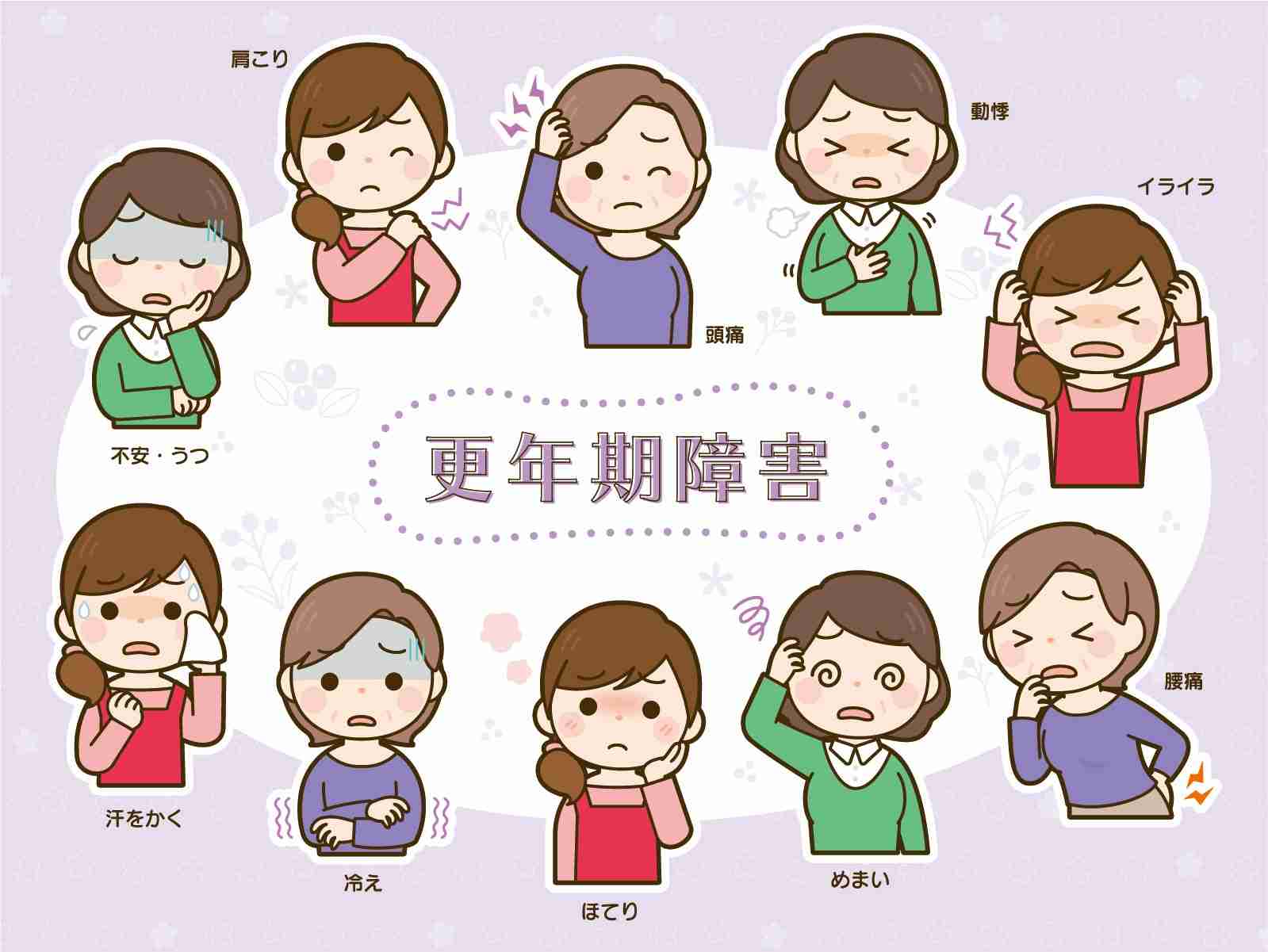 夜途中で目が覚めてしまう
