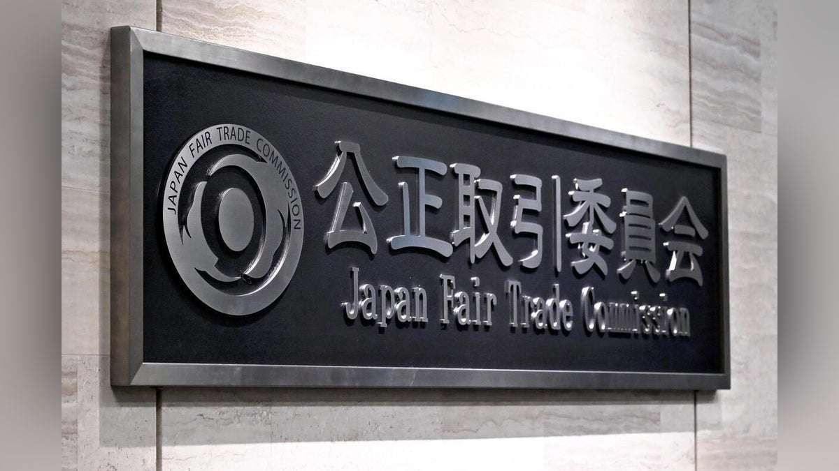 分譲マンションの大規模修繕工事巡り談合繰り返した疑い…公取委が設計コンサルなどに立ち入り検査 : 読売新聞