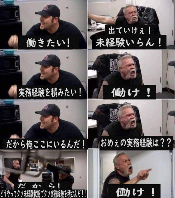 日本は人手不足ではなく「人材」不足ですよね？