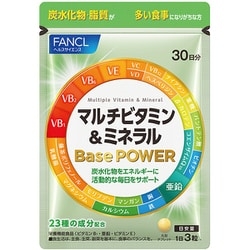ファンケルのサプリメント商品画像