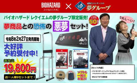 夏だしホラーゲームの話しよう