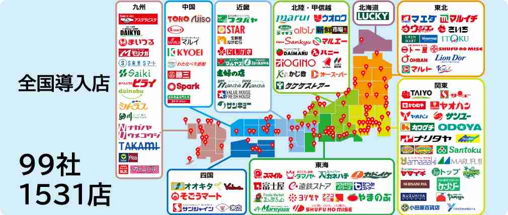 出身地を書くと旅人がコメントしてくれるトピ