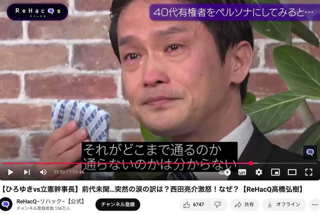 中道改革連合・小川淳也代表《暮らしが、先だ。》新ポスター発表に「どのツラ下げて…」批判殺到で大喜利状態に