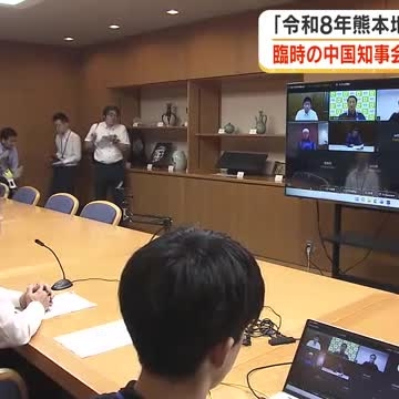 【地震関連】熊本県中部を震源とし最大震度７を観測した熊本地震　岡山・香川で支援の動きが広がる（OHK岡山放送） - Yahoo!ニュース