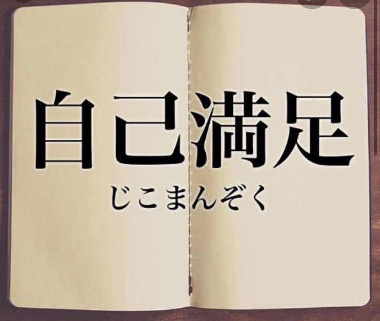 これって親の自己満足だと思うものPart3