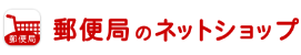 大谷翔平の通販｜郵便局のネットショップ